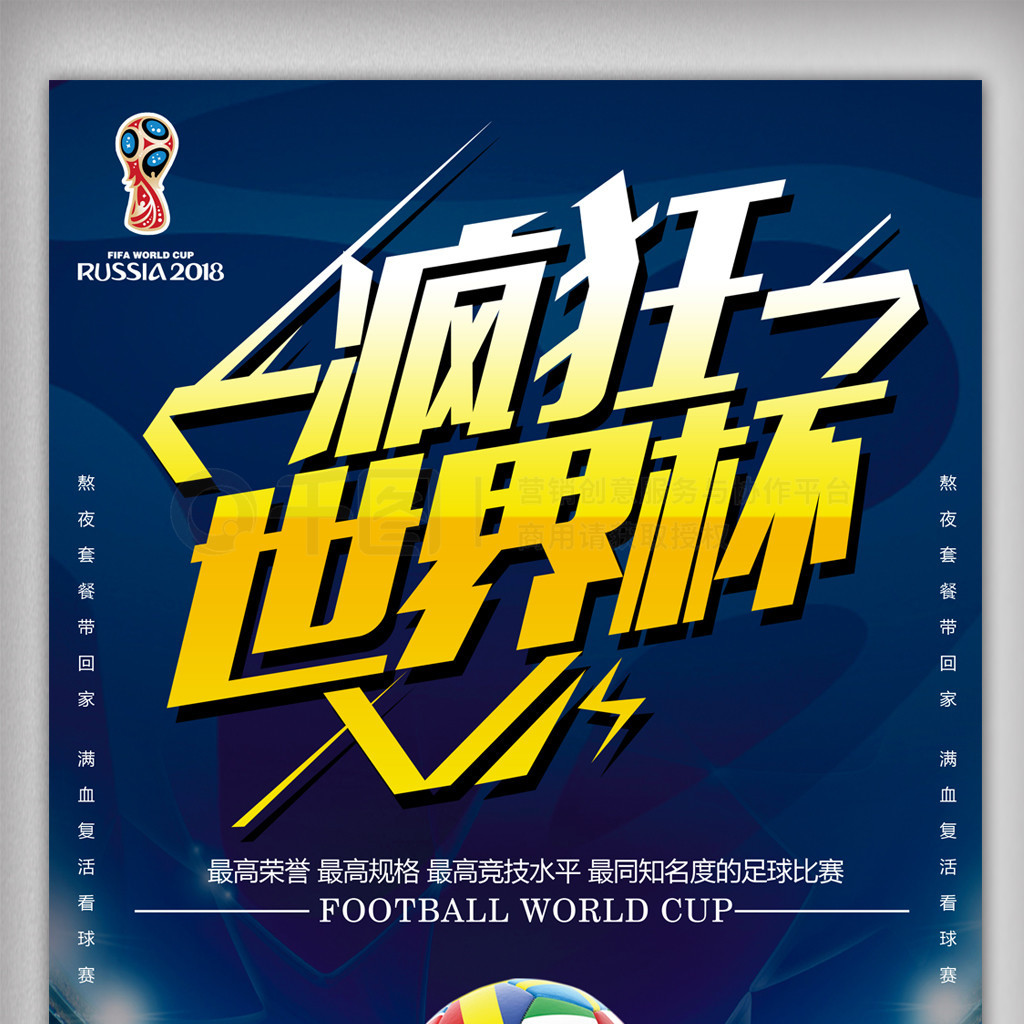 手防