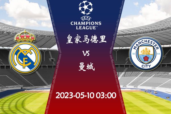 球队还有足 球队还有足